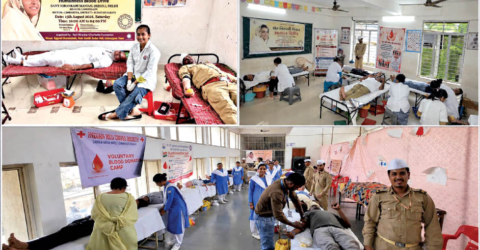 संत निरंकारी मिशन ने स्वतंत्रता दिवस के अवसर पर सिलवासा और उमरगांव में किया रक्तदान शिविर